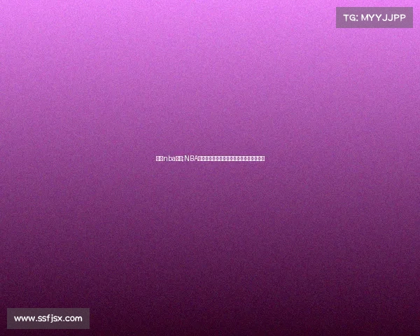 纽约nba球馆;NBA纽约今日尼克斯对战篮网赛事直播看点前瞻